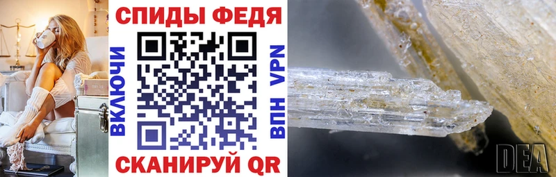 KRAKEN   как найти закладки  Алатырь  Амфетамин 97% 