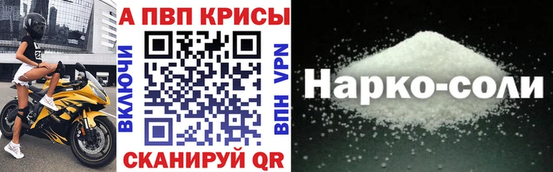 Alfa_PVP VHQ Алатырь