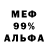 Метадон VHQ shunt4488