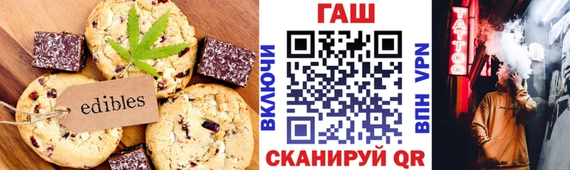 даркнет сайт  Алатырь  Cannafood марихуана 