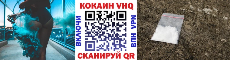 закладка Алатырь COCAIN Боливия