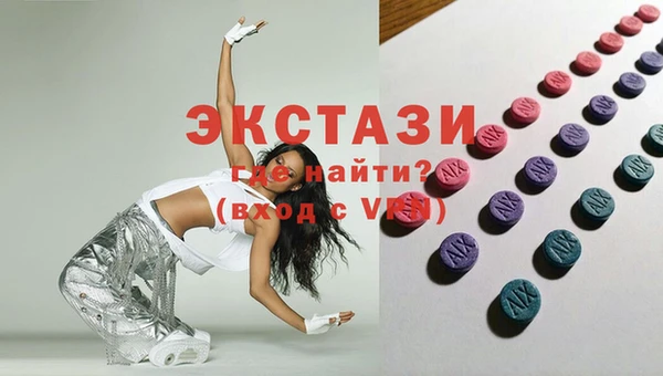 сатива Абдулино