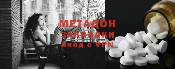MDMA Абаза