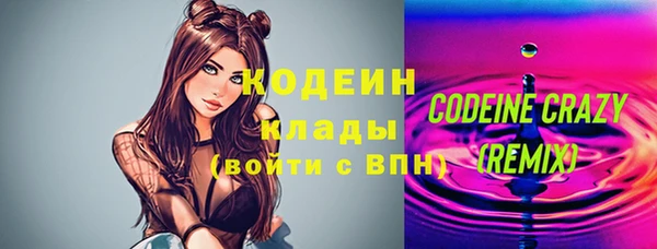 сатива Абдулино