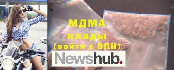 MDMA Абаза