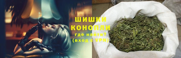 MDMA Абаза
