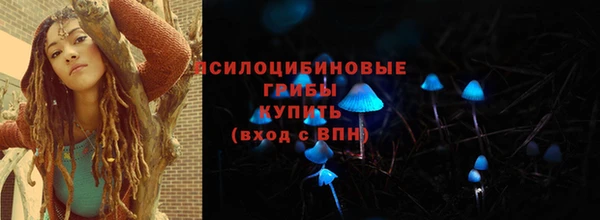 MDMA Абаза