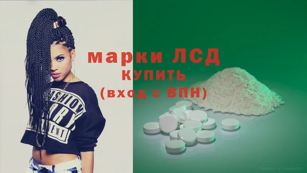 MDMA Абаза