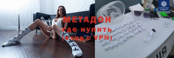 сатива Абдулино