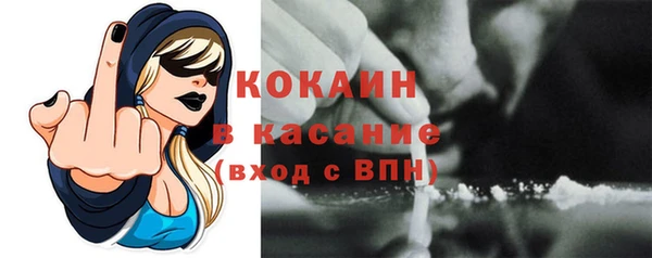 MDMA Абаза