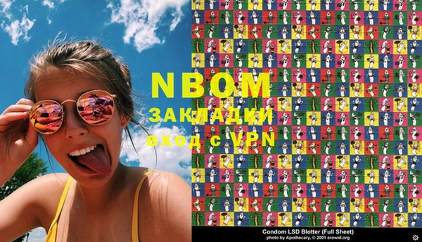 марки lsd Лиски