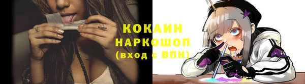 MDMA Абаза