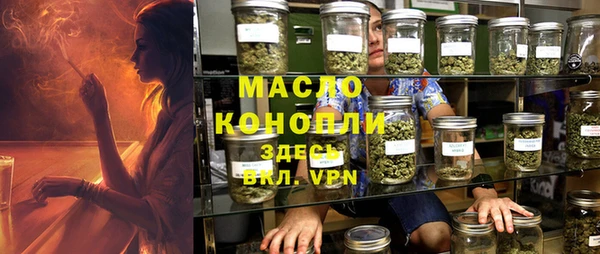 MDMA Абаза