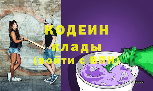 MDMA Абаза