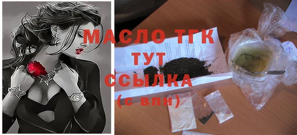 сатива Абдулино