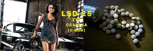 MDMA Абаза