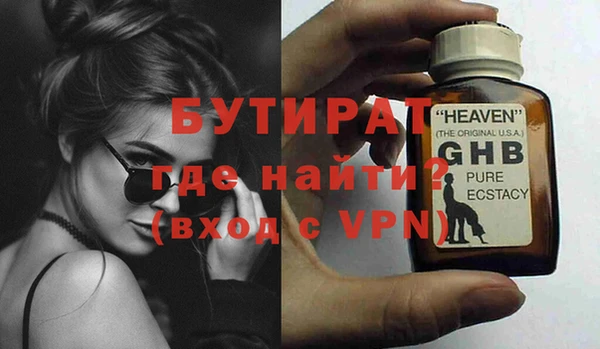 метамфетамин Нестеровская