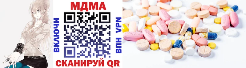 MDMA VHQ  Алатырь 
