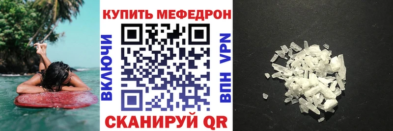 МЕФ 4 MMC Алатырь