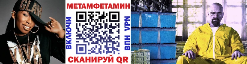 Первитин витя  цена наркотик  Алатырь 