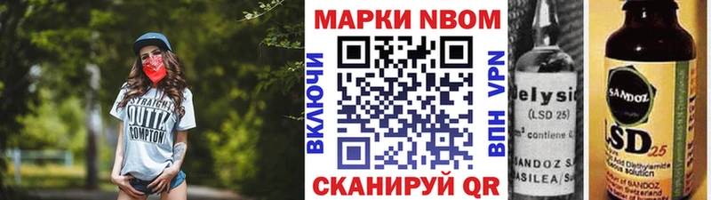 Марки NBOMe 1,5мг  хочу наркоту  KRAKEN ТОР  Алатырь 
